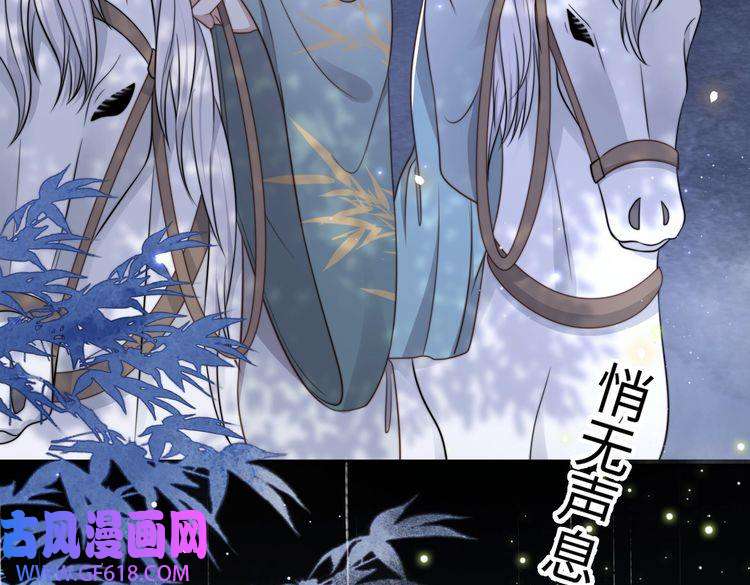 孤王寡女第31话 新娘不见了？！