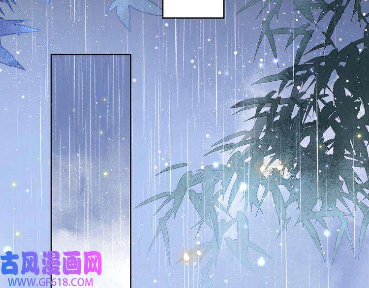 孤王寡女第31话 新娘不见了？！