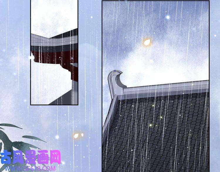 孤王寡女第31话 新娘不见了？！
