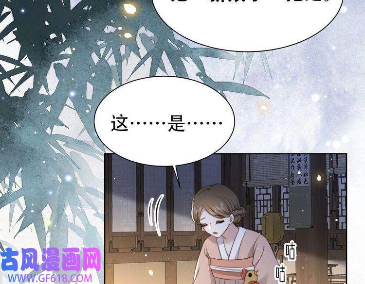 孤王寡女第31话 新娘不见了？！