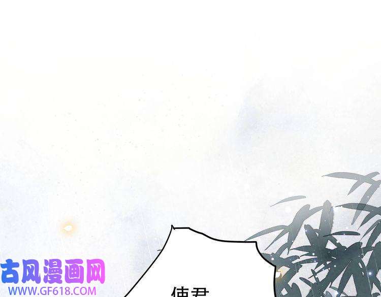 孤王寡女第31话 新娘不见了？！