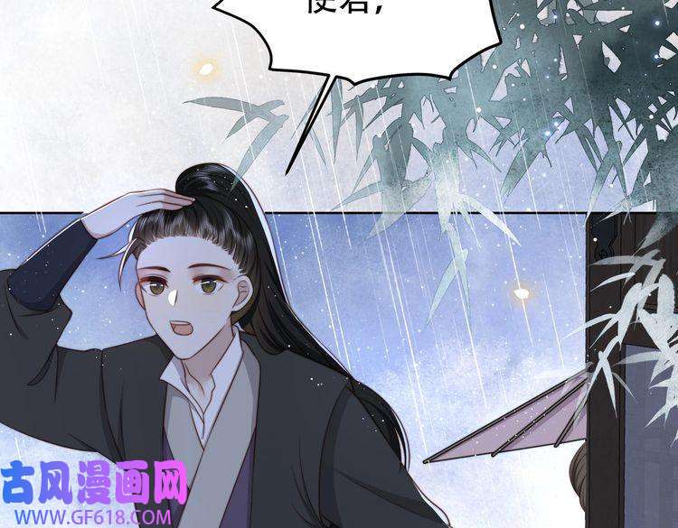 孤王寡女第31话 新娘不见了？！