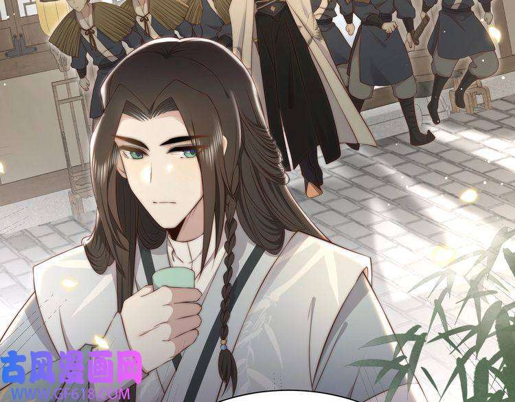 孤王寡女第32话 我心悦她