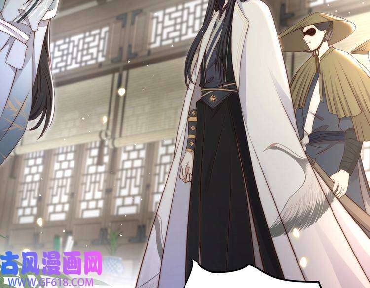 孤王寡女第32话 我心悦她