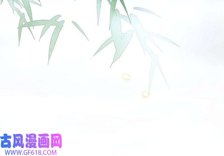 孤王寡女第32话 我心悦她