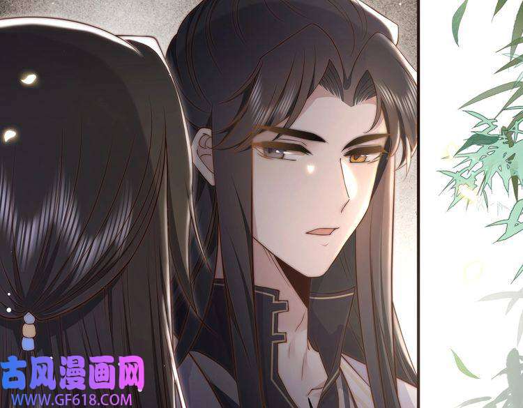 孤王寡女第32话 我心悦她
