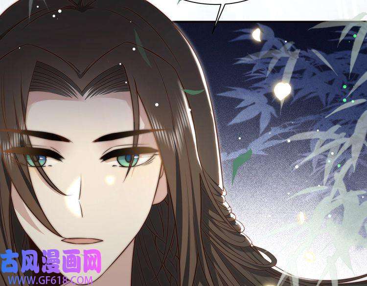 孤王寡女第32话 我心悦她