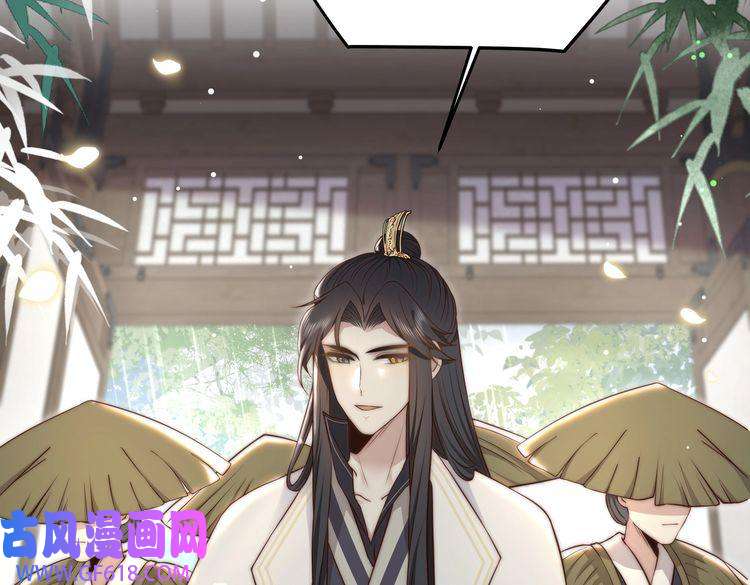 孤王寡女第32话 我心悦她