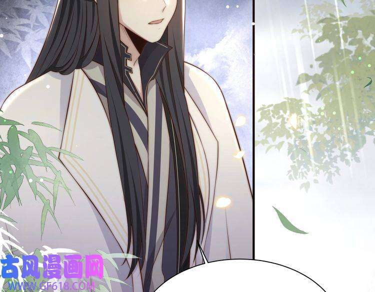 孤王寡女第32话 我心悦她