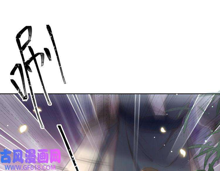 孤王寡女第32话 我心悦她