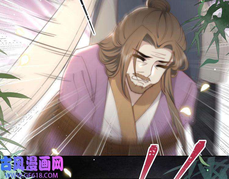孤王寡女第32话 我心悦她