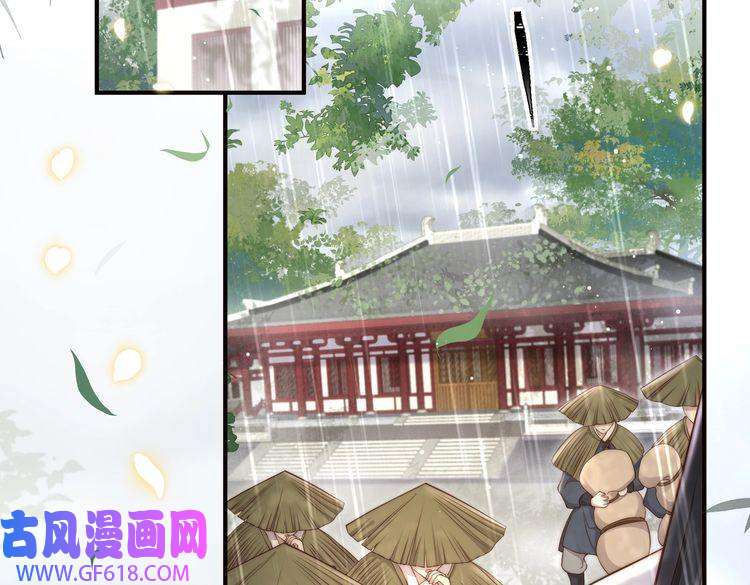 孤王寡女第32话 我心悦她