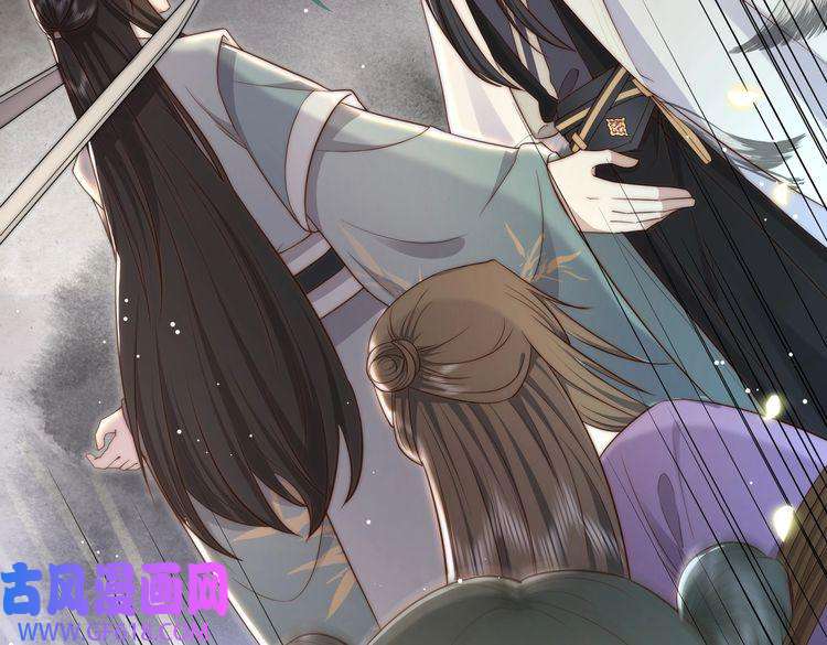 孤王寡女第32话 我心悦她