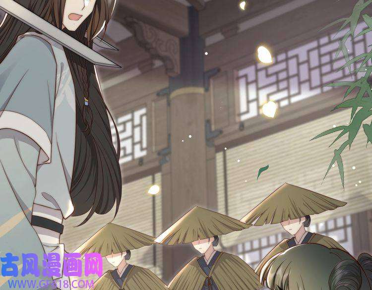孤王寡女第32话 我心悦她