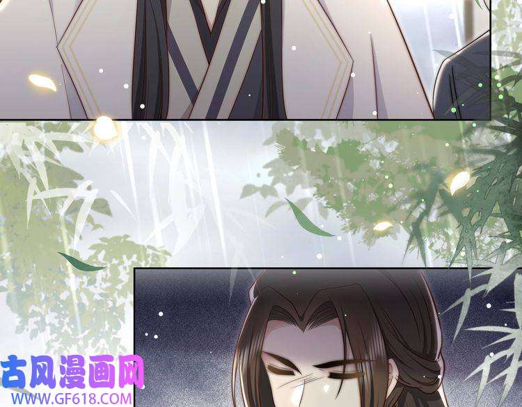 孤王寡女第32话 我心悦她