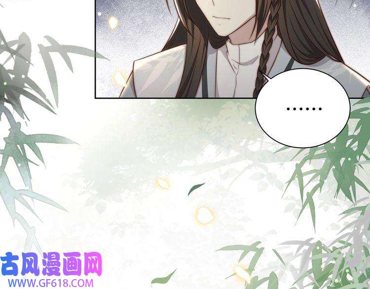 孤王寡女第32话 我心悦她