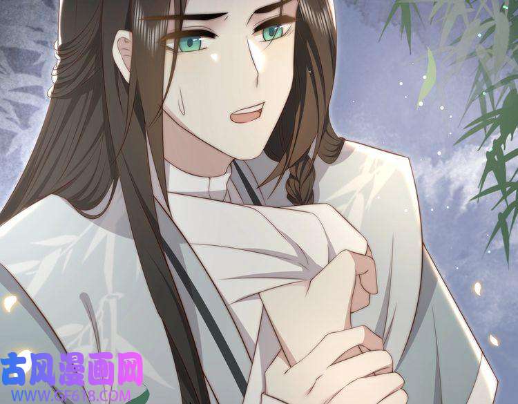 孤王寡女第32话 我心悦她