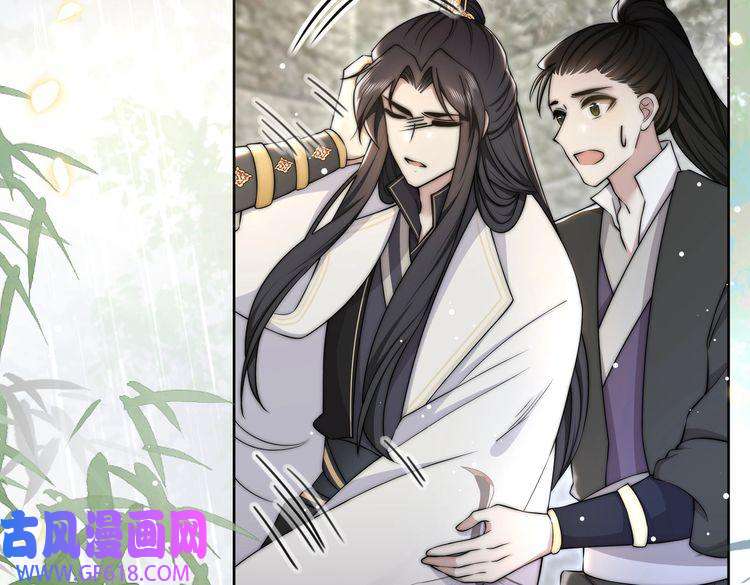 孤王寡女第32话 我心悦她
