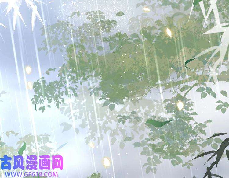 孤王寡女第32话 我心悦她