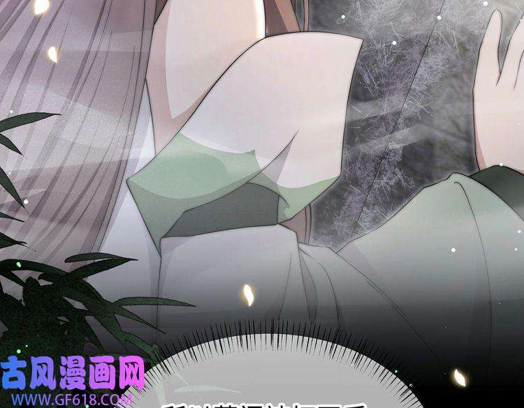 孤王寡女第33话 救“妻”心切！