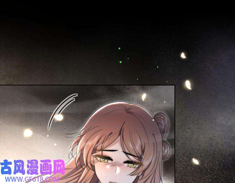 孤王寡女第33话 救“妻”心切！