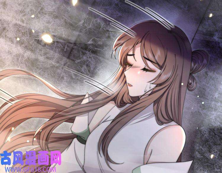 孤王寡女第33话 救“妻”心切！
