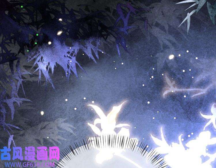 孤王寡女第33话 救“妻”心切！