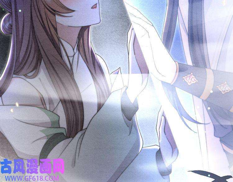 孤王寡女第33话 救“妻”心切！