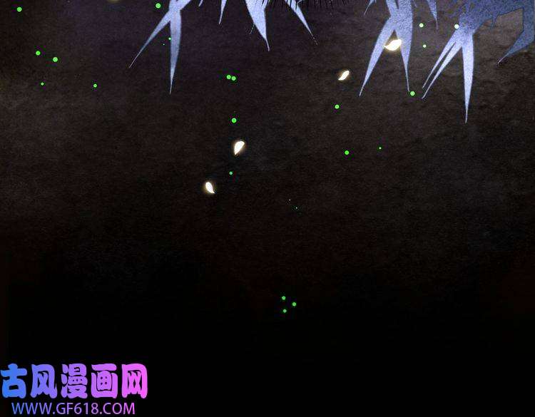 孤王寡女第33话 救“妻”心切！