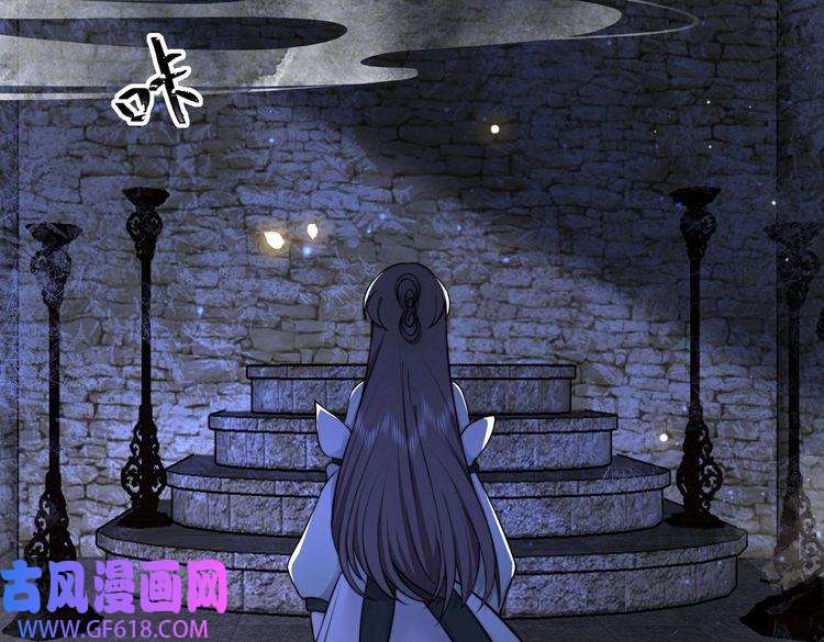 孤王寡女第33话 救“妻”心切！