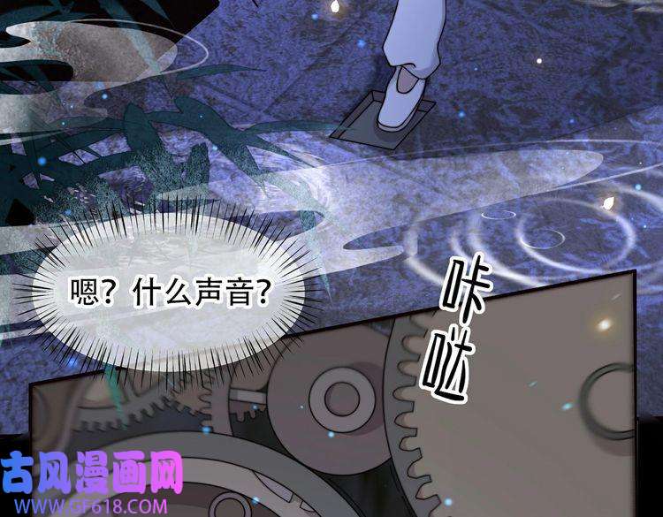 孤王寡女第33话 救“妻”心切！