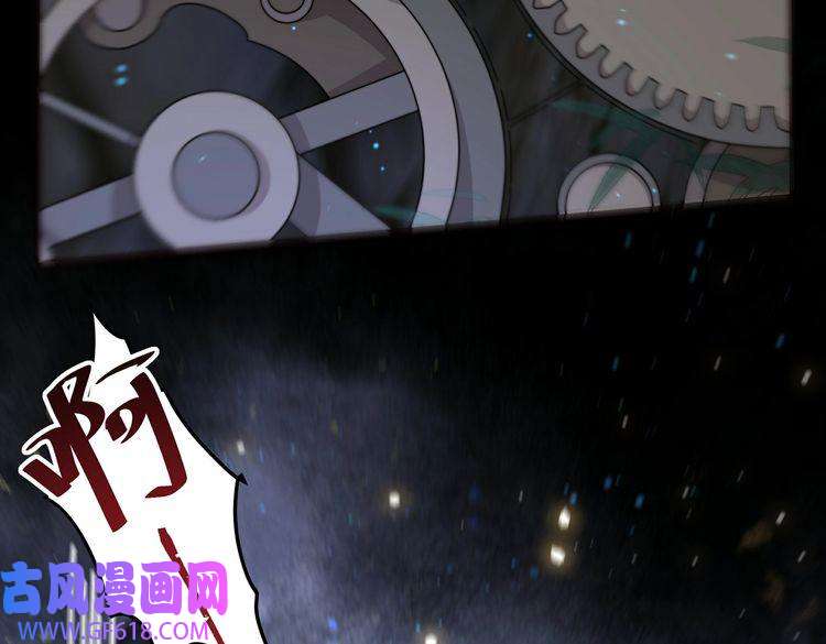 孤王寡女第33话 救“妻”心切！