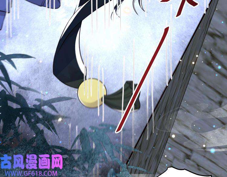 孤王寡女第33话 救“妻”心切！