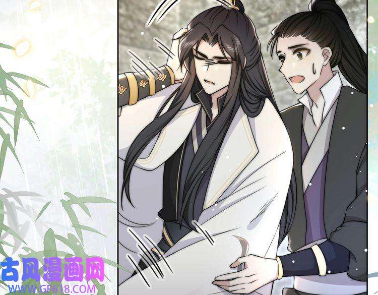 孤王寡女第33话 救“妻”心切！