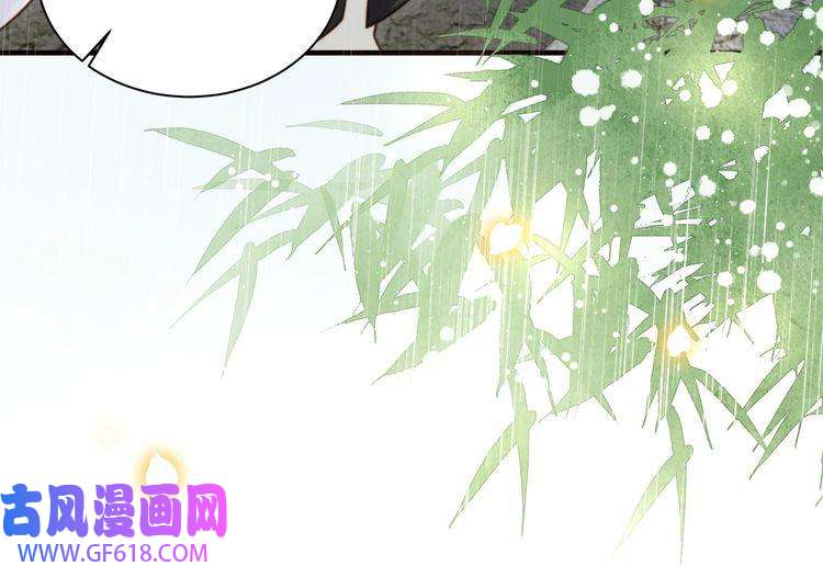 孤王寡女第33话 救“妻”心切！