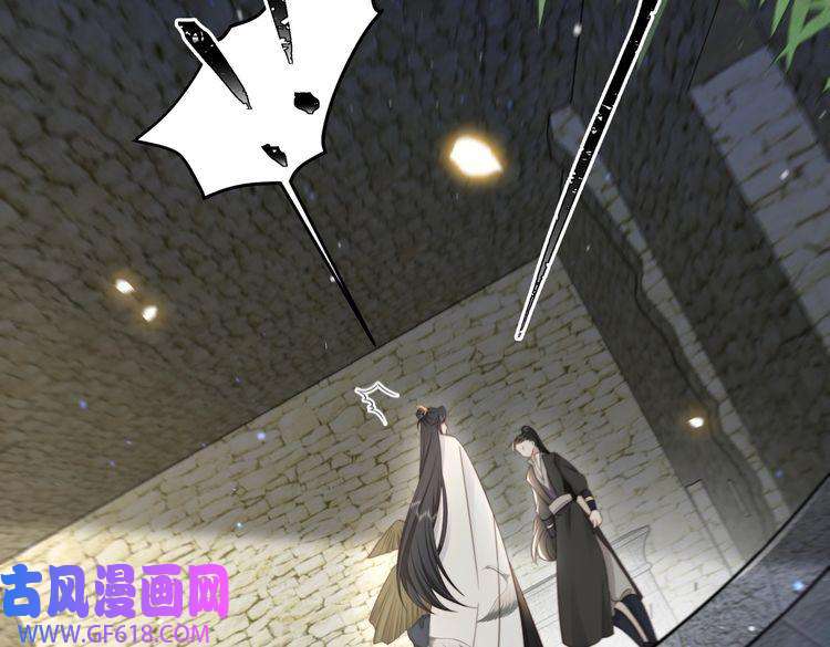 孤王寡女第33话 救“妻”心切！