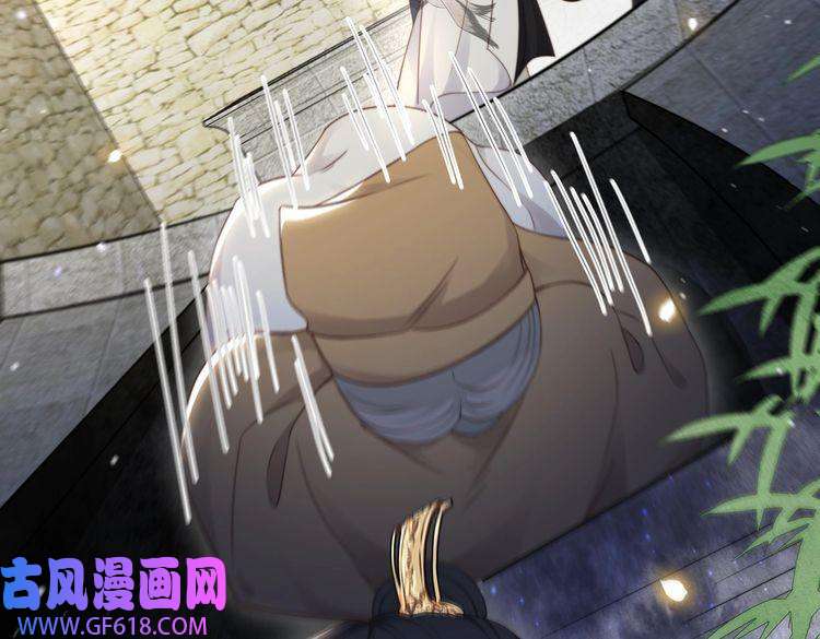 孤王寡女第33话 救“妻”心切！