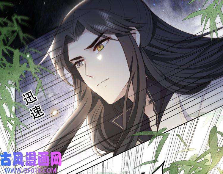 孤王寡女第33话 救“妻”心切！