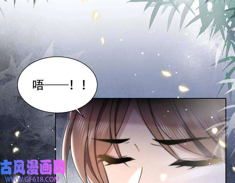 孤王寡女第33话 救“妻”心切！