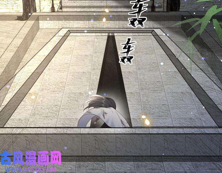 孤王寡女第33话 救“妻”心切！