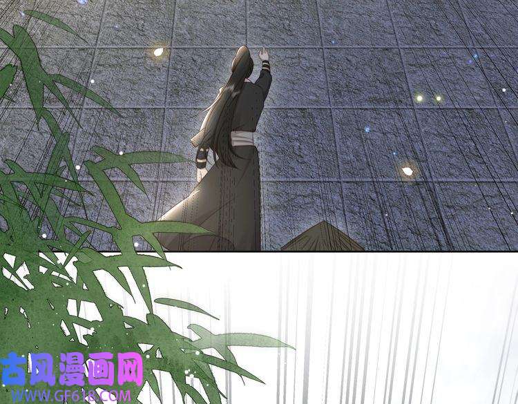 孤王寡女第33话 救“妻”心切！