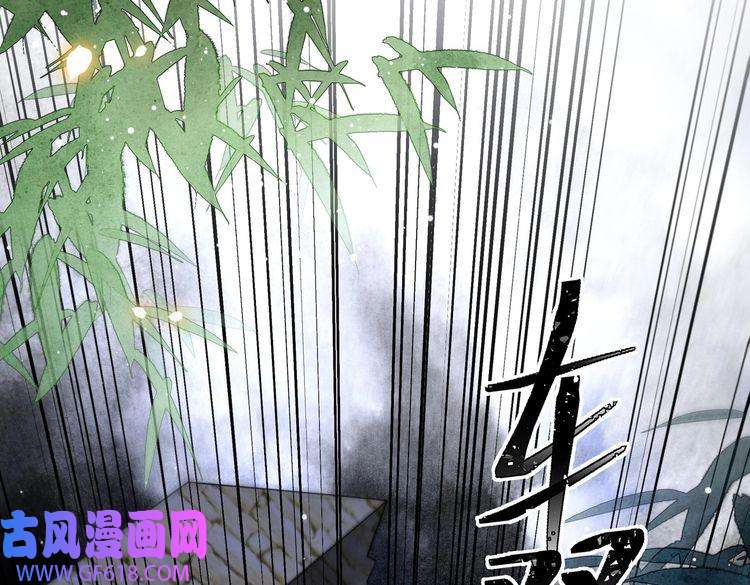 孤王寡女第33话 救“妻”心切！