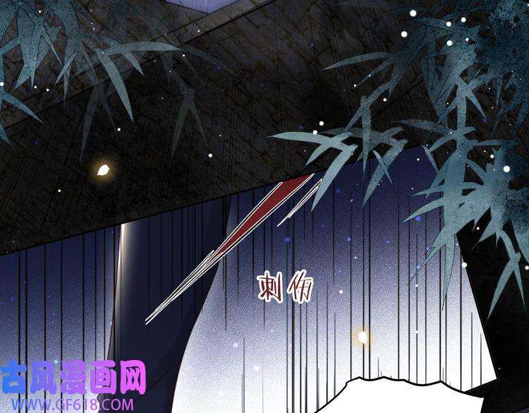 孤王寡女第33话 救“妻”心切！