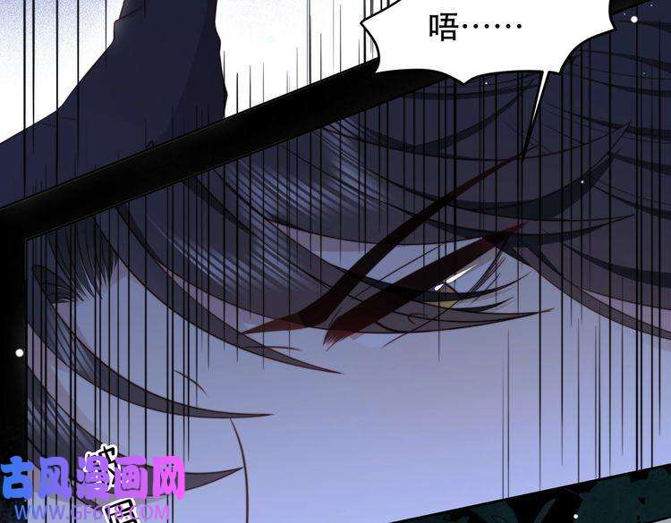 孤王寡女第33话 救“妻”心切！