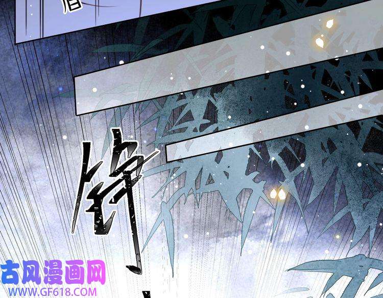 孤王寡女第33话 救“妻”心切！