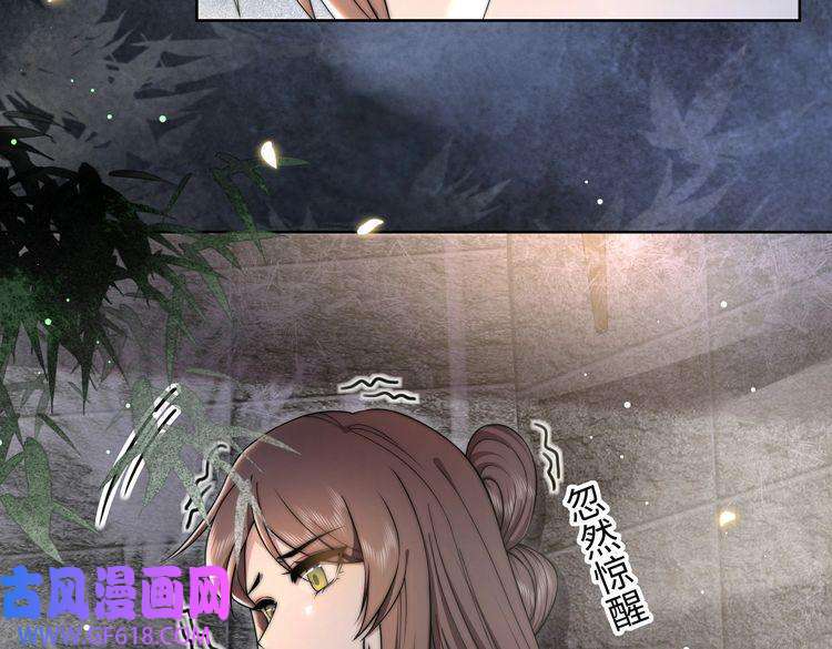 孤王寡女第33话 救“妻”心切！