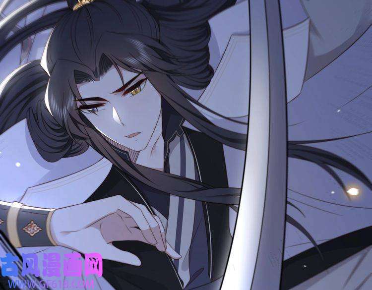 孤王寡女第33话 救“妻”心切！