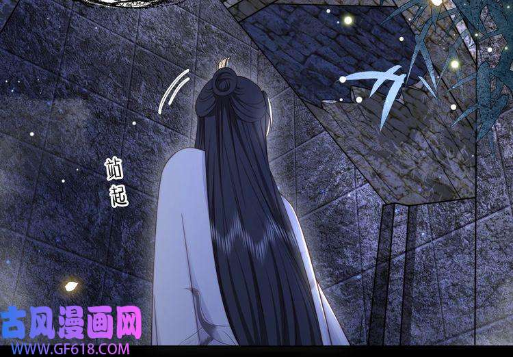 孤王寡女第33话 救“妻”心切！