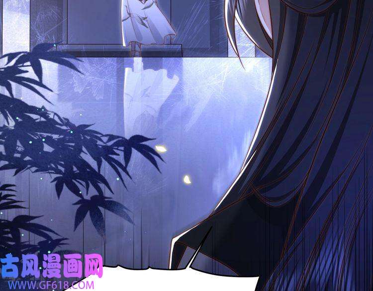 孤王寡女第34话 双箭头相拥