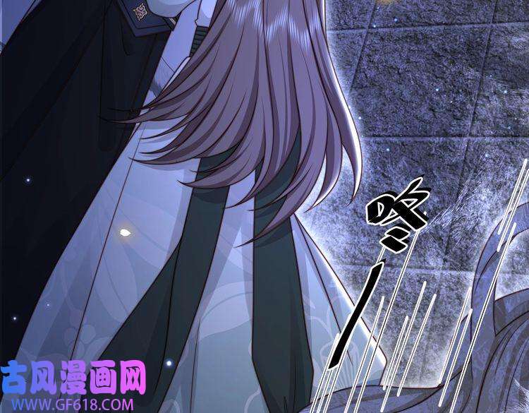 孤王寡女第34话 双箭头相拥